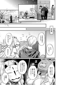 Page 224