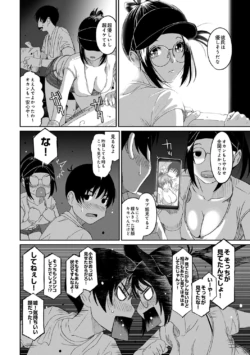 Page 251