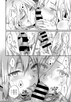 Page 233