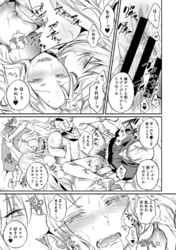 Page 236
