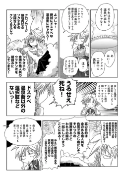 Page 314