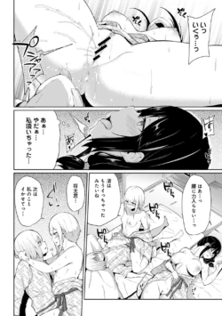 Page 211