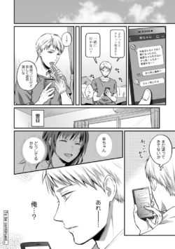 Page 245