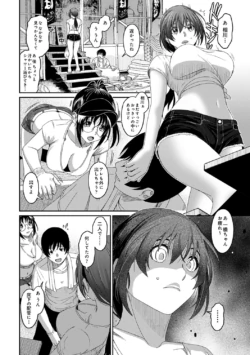 Page 253