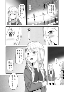 Page 273