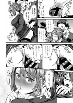Page 181