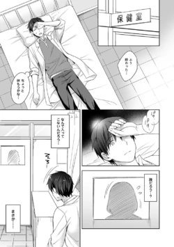 Page 70