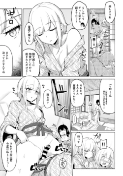 Page 208