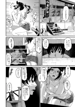 Page 249