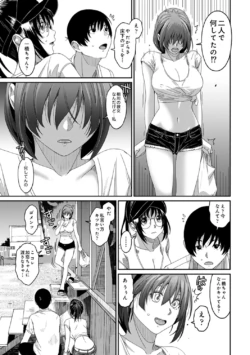 Page 254