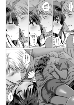 Page 247