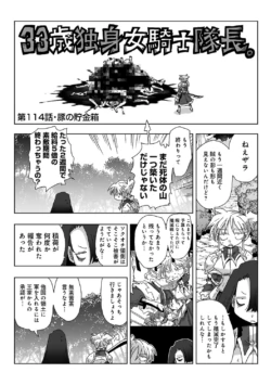 Page 297