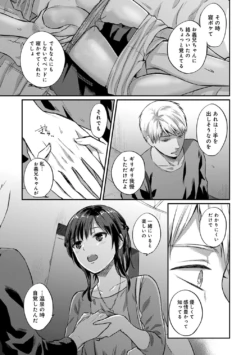 Page 242