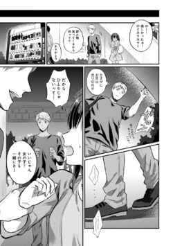 Page 236