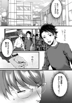 Page 138