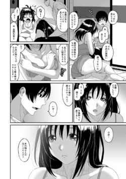 Page 255