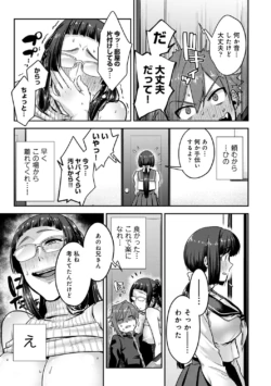 Page 192