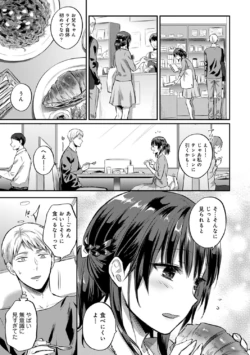 Page 232