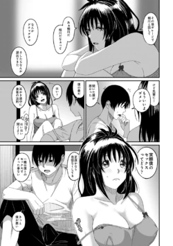 Page 258