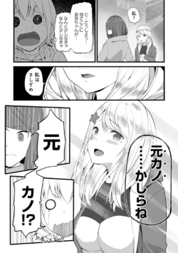 Page 284