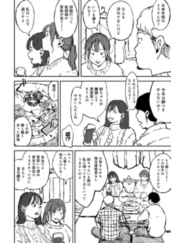 Page 219