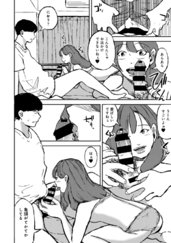 Page 205
