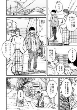 Page 217
