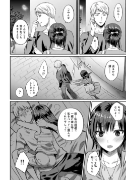 Page 241
