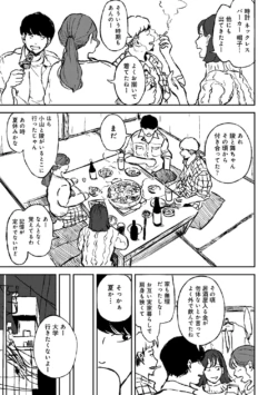 Page 222