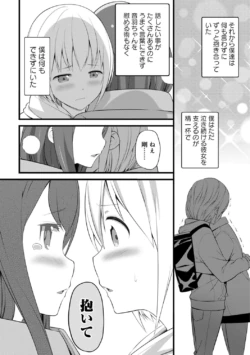 Page 288