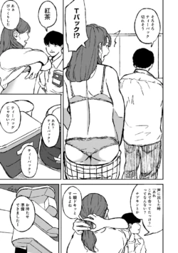 Page 216