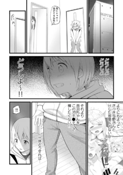 Page 289