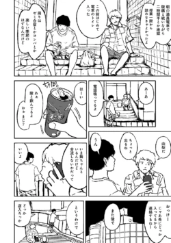Page 223