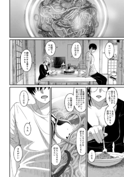 Page 271
