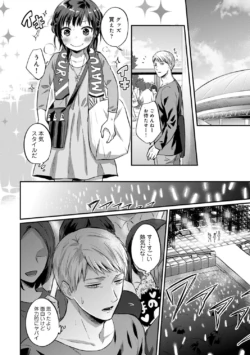 Page 233