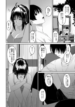 Page 257