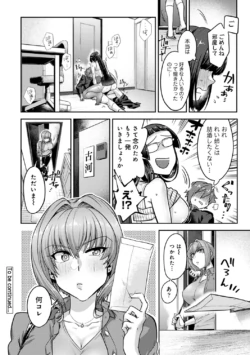 Page 199