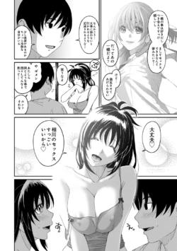 Page 259