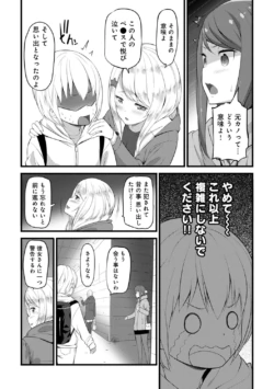 Page 285