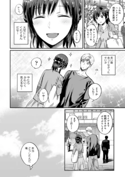 Page 231