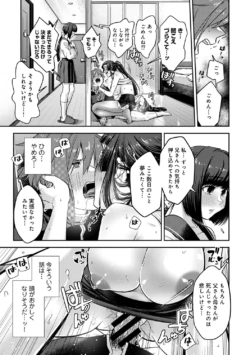 Page 196