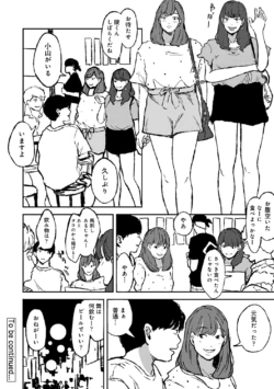 Page 225