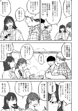 Page 220