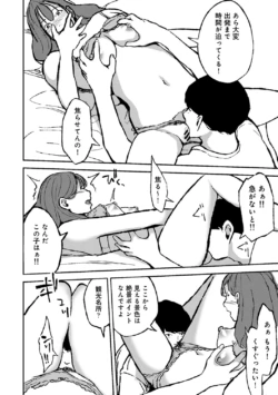 Page 207