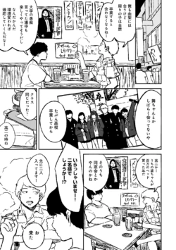 Page 224