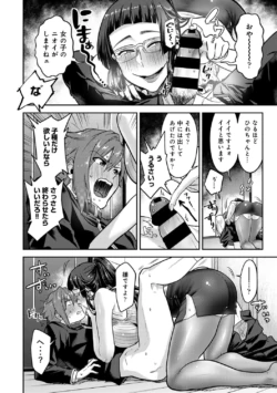 Page 183