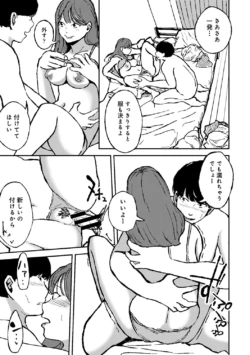 Page 208