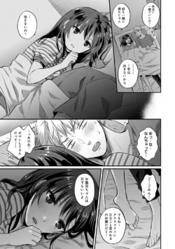Page 246