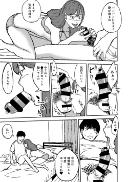 Page 206