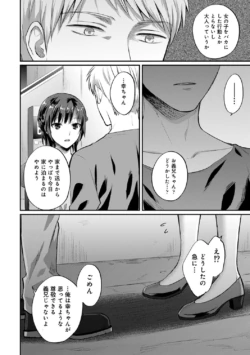Page 239